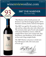 2007 the Mariner